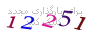 لطفا صبر کنید...